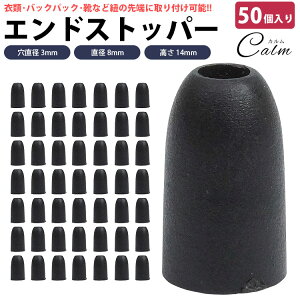 R[hXgbp[ GhXgbp[ 50 R~ a 3mm vX`bN ȒPt AEghA | ߗ CR