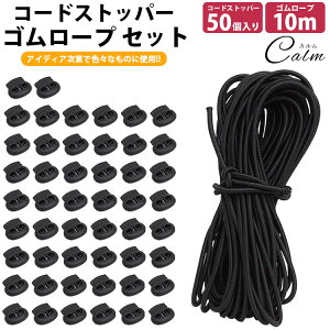 S[v 2.5mm 10m R[hXgbp[ 50 Zbg SR ۃS Lk Jbg R~ | AEghA ȒPt