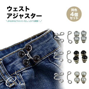 EGXg p[  AWX^[ 4gZbg EGXgAWX^[ Y{ {^ EFXg XJ[g pc XbNX EGXg