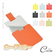 メイクミラー 手鏡 メイク コンパクトミラー シンプル 化粧グッズ 携帯 PUレザー 卓上 化粧鏡 折り畳み鏡…
