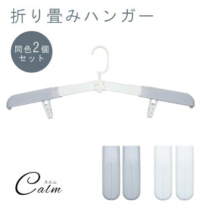 g ܂肽݃nK[ 2Zbg RpNg ^   s o AEghA Lv