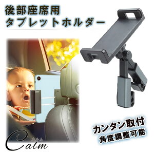 ^ubgz_[ iPad ԍ ėp hCu iPhone Android Nintendo Switch 360x ] R j^[ ԍ X}zz_[ 㕔 wbhXg