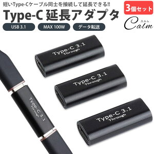 Type-C  p A_v^ 3Zbg USB 3.1 USB C ^Cv C MAX 100W f[^] ^ fMΉ ȒPڑ