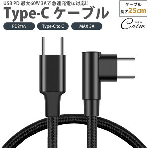 Type-C P[u 25cm Б L^ PDΉ Type-C to C MAX 3A USB C ^Cv C }[d f[^]