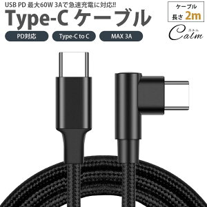 Type-C P[u 2m Б L^ PDΉ Type-C to C MAX 3A USB C ^Cv C }[d f[^]