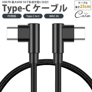Type-C P[u 25cm  L^ PDΉ Type-C to C MAX 3A USB C ^Cv C }[d f[^]