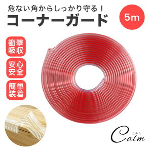 R[i[K[h 5M 1  L^ p R[i[NbV Ռz e[u NA PKh~ LbY xr[ xr[K[h Ԃ ybg  R[i[