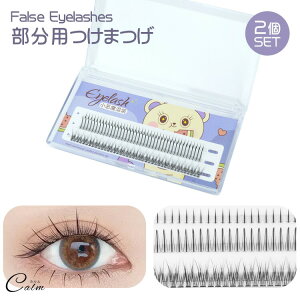 ���܂� �����p ���܂� ��e�� �ڌ� ���C�N �����p���܂�