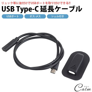 USB P[u USB|[g t Ot Type-C USB C ^CvC VFt bN Jo obNpbN USB P[u 60cm [d Oڑ