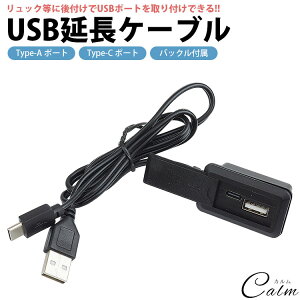 USB P[u USB|[g t Type-A Type-C obNt Ot Oڑ USB C ^CvC 60cm [dp Wt