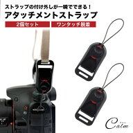 カメラアタッチメント 2個セット アンカー アンカーハウジング カメラアクセサリー アタッチメント スト…