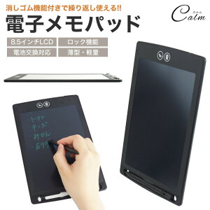 G{[h dq fW^ bN S@\ dr bZ[W{[h dqpbh 8.5C` LCD ^ y [ v[g Mtg