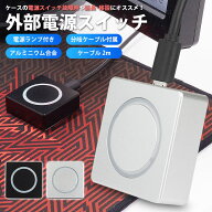 パソコン用 外部 電源スイッチ 分岐ケーブル付属 デスクトップPC 電源ランプ RGB イルミネーション ケー…