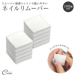 100pcs 100�� �l�C���I�t �W�F���l�C�������[�o�[ �����[�o�[�R�b�g�� �����[�o�[�V�[�g �l�C�������[�o�[ �W�F���l�C�� �I�t �ȒP �l�C���p�i ��e�� �g��