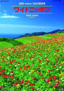 2026N@tBChjb|@Ǌ|J_[