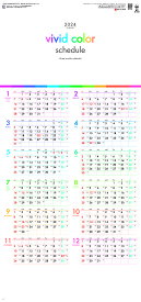 【在庫一掃セール】2024年 ビビッドカラースケジュール(3ヶ月) 1月毎にミシン目入り 壁掛け カレンダーSG7326