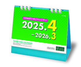 2025年 ペーパーリング4月始まり卓上カレンダー KY-602【SALE】