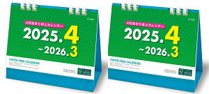 y2Zbgz2025N y[p[O4n܂J_[ KY-6021000~|bL