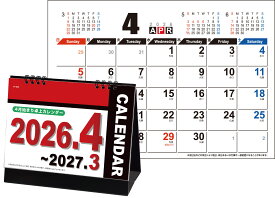 2026年 4月始まり卓上カレンダー KY-601