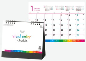 卓上カレンダー 2026年 ビビッドカラースケジュール