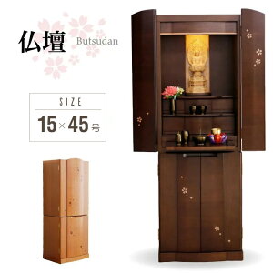 d t 15x45 136cm d    _ LEDCgt LEDƖt ؐ i` EH[ibg˔ uE td ㉺Zbg lC Vv }V R