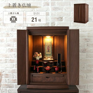 ^d ₷炬 21 ~jd EH[ibg  u d  ~j ^ LEDCg Cgt  RpNg _ rO }V VR ؐ uE Ce