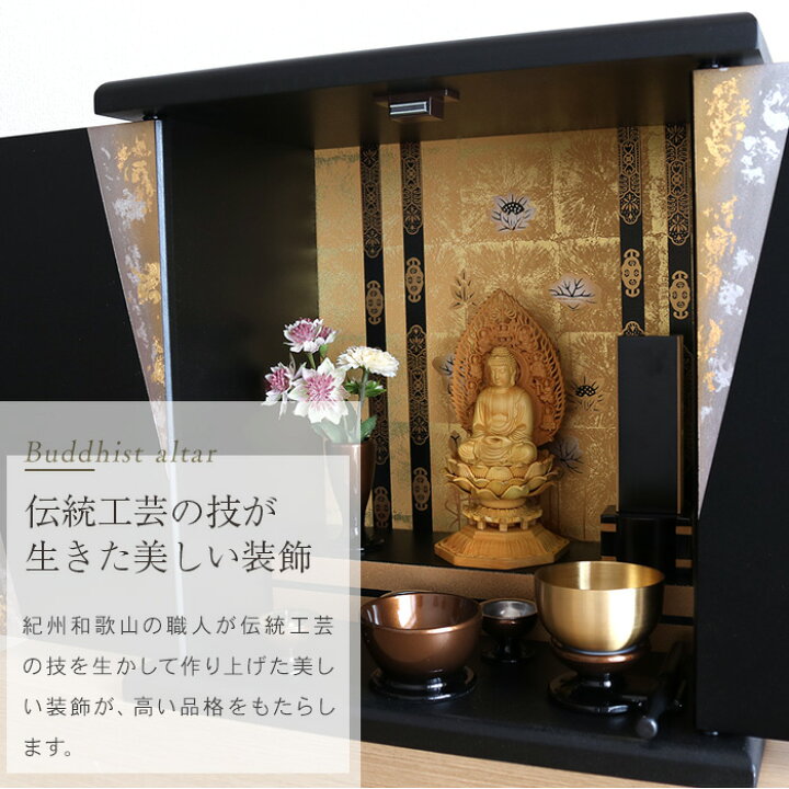 楽天市場】ミニ仏壇 仏具セット 錦(大) 仏具(小) 国産 おしゃれ ミニ 