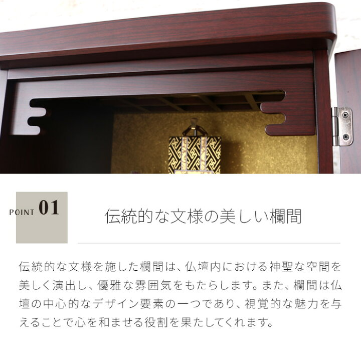 楽天市場】豆仏壇 紫檀調 16号 小型仏壇 ミニ仏壇 金 唐木仏壇風 
