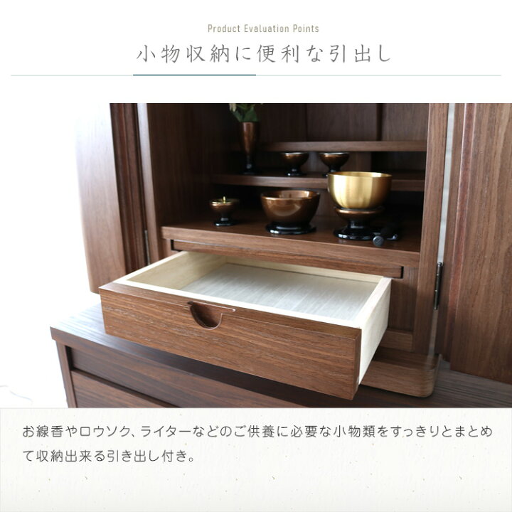 楽天市場】仏壇 コンパクト 16号 ミニ モダン 小型 おしゃれ お仏壇 