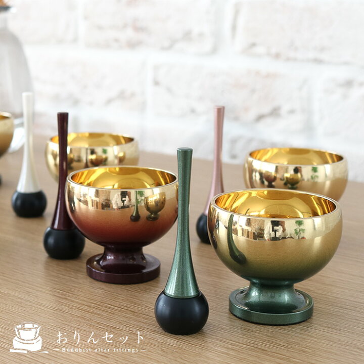 楽天市場】おりんセット りん 棒 セット おりん かわいい リーズナブル 