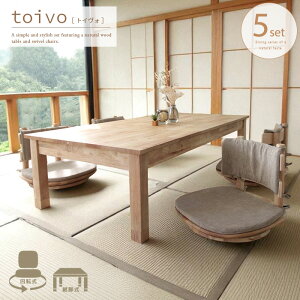 toivo  ֎q 5_Zbg k 4l 4lp 4l|  ؐ VR C i` rp pr pr 150cm ]֎q ] `FA ֎q NbV O\ a_