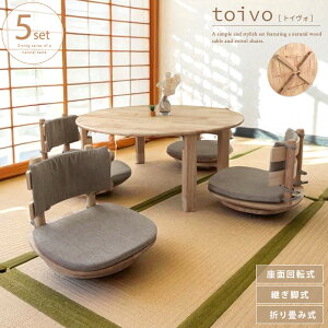 toivo ~` ֎q 5_Zbg ۃe[u  ~` ܂肽ݎ ی^ ~ k 4l 4lp 4l|  ؐ VR C i` rp pr pr 100cm ]֎q ]