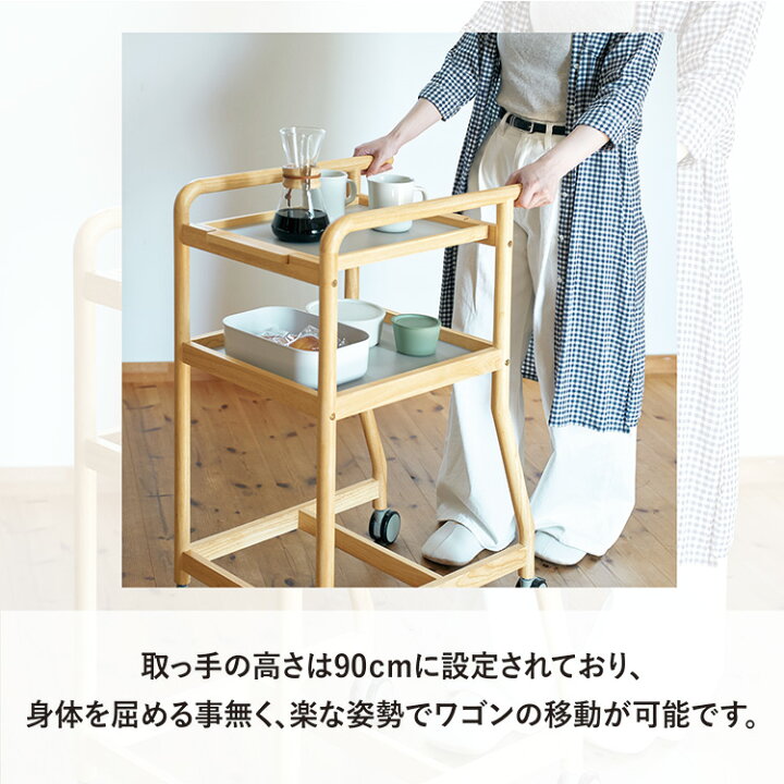 楽天市場】配膳ワゴン キャスター付き 取っ手付き キッチンワゴン 配膳 