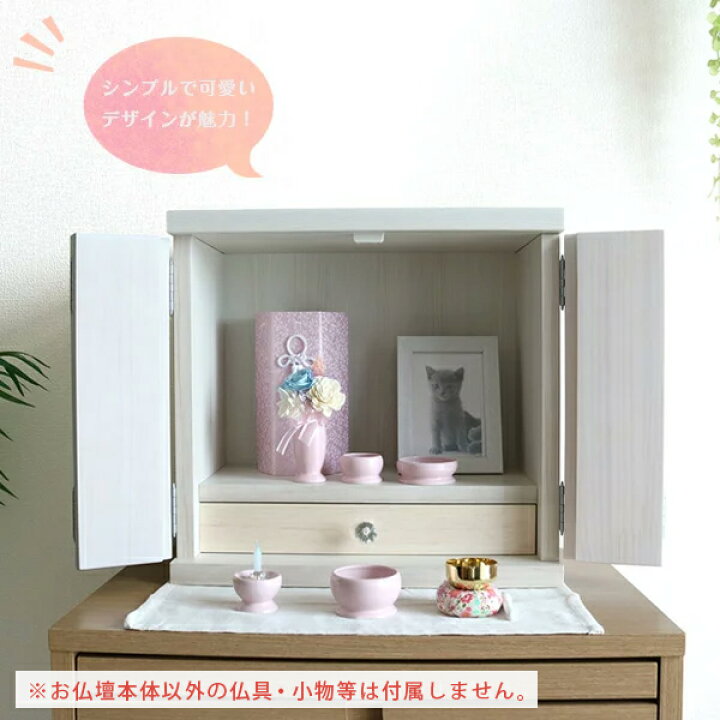 楽天市場 ペット仏壇 L ペット用仏壇 かわいい おしゃれ 日本製 国産 ペット 仏壇 パステルカラー ナチュラル ホワイト 白 ブルー ピンク ミニ メモリアルボックス コンパクト 木製 人気 犬 猫 シンプル カラフル モダン 通販 ミニ仏壇 仏具 こより