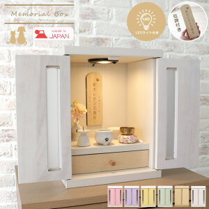 ybgd ʔvt LEDCgt ybgpd 킢  { Y ybg d pXeJ[ i` zCg  p[v  sN CG[ O[ ~j A