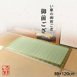  O |D 88x120  O O @ @v ~ a d  Y BY { a a_ a cp   ފ lC 