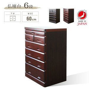 d 6i 60cm { Y d  ؐ  C i ̂ d悹 ot _[NuE _[Nbh dp̑ a _ d  Vv nC^
