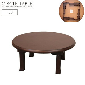 ܂肽 Z^[e[u ~` 80cm   i ~ ԑ ܂ ܂r ܋r ؐ VR uE Vv a _ lC 