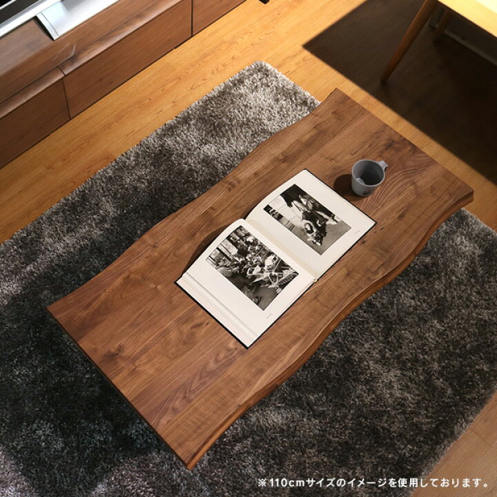 楽天市場】リビングテーブル 90 ウォールナット 無垢 一枚板風 
