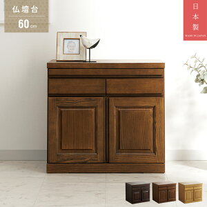 d { 60cm [^Cv Y d  ~j RpNg ~jdp ^dp ؐ i ot i` uE du a _ d y  V