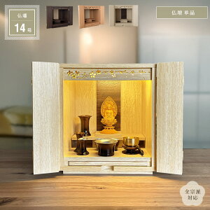 ^d 14 Pi ͗l   ~jd RpNgd _  LED Cgt   d ^ ~j RpNg ȃXy[X mɍ rOɒu ʔ