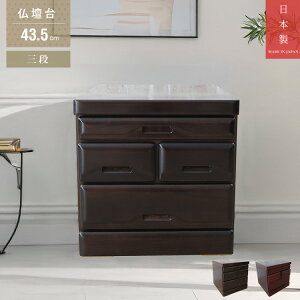 d 3i 43.5cm { Y d  ~j RpNg ~jdp ^dp ؐ i ot _[NuE _[Nbh  dp̑ a _ d  V