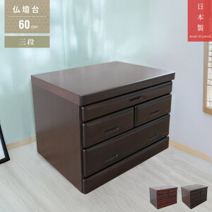 d 3i 60cm { Y d  ~j RpNg ~jd ^d ؐ i ot _[NuE _[Nbh  dp̑ a _ d  Vv 
