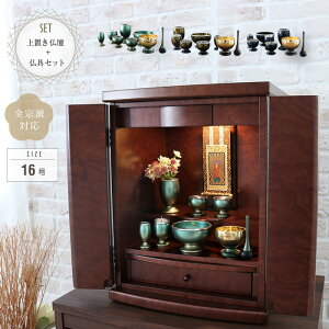 ~jd Zbg t 16 ^d S@hΉ    ꎮ Zbg LEDCg  fUC Ȃd ~jdZbg d RpNg _ ~j ^ r