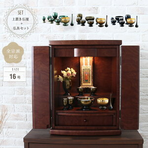 ~jd Zbg t 16 ^d S@hΉ    ꎮ Zbg LEDCg  fUC Ȃd ~jdZbg d RpNg _ ~j ^ r