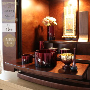 ~jd Zbg t 16 ^d S@hΉ     Zbg LEDCg  fUC Cbh ThO[ ThsN Vo[S[h 