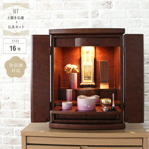 ~jd Zbg t 16 ^d S@hΉ     Zbg LEDCg  fUC Cbh ThO[ ThsN Vo[S[h 