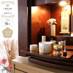 ~jd Zbg t 16 ^d S@hΉ     Zbg LEDCg  fUC Cbh ThO[ ThsN Vo[S[h 