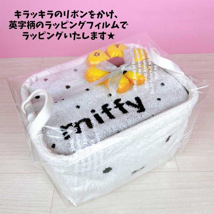 楽天市場】おむつバスケット おむつケーキ ミッフィー ボリス ブルーナ  