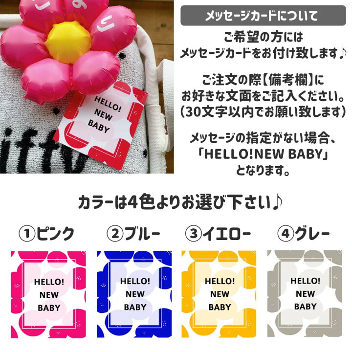 楽天市場】おむつバスケット おむつケーキ ミッフィー ボリス ブルーナ  